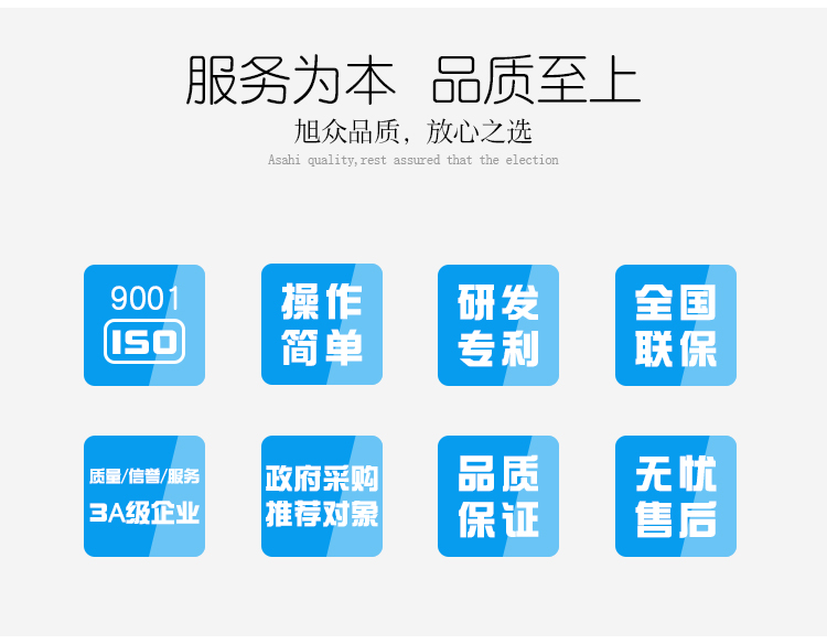 XZW-130禽類剁塊機詳情頁_02.jpg